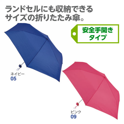 子供折りたたみ傘 50cm ヒラキ 激安靴の通販 ヒラキ公式サイト Hiraki Shopping
