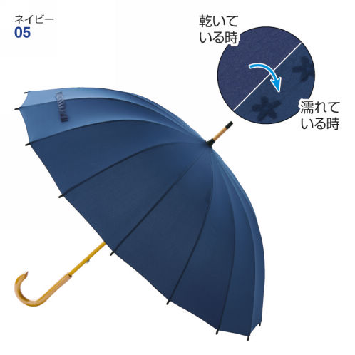 柄が浮き出る傘 60cm ヒラキ 激安靴の通販 ヒラキ公式サイト Hiraki Shopping