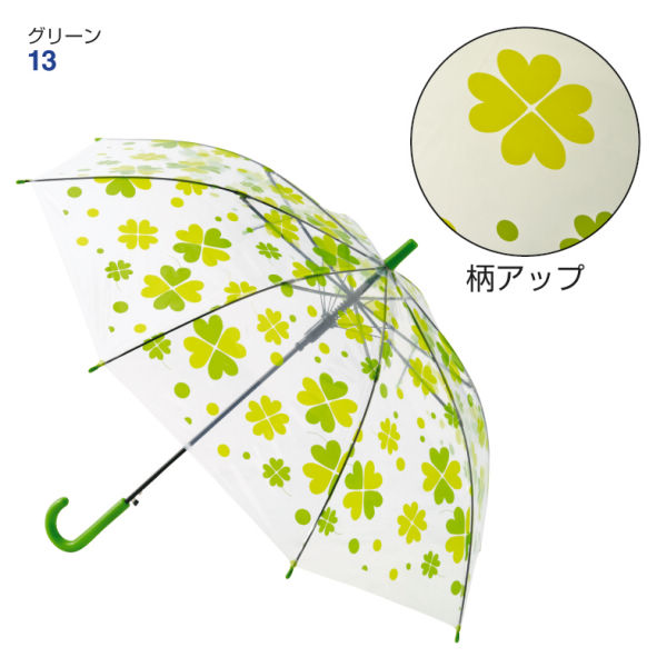 プリントビニールジャンプ傘 55cm ヒラキ 激安靴の通販 ヒラキ公式サイト Hiraki Shopping