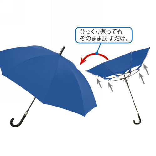 風に強い耐風傘 60cm ヒラキ 激安靴の通販 ヒラキ公式サイト Hiraki Shopping