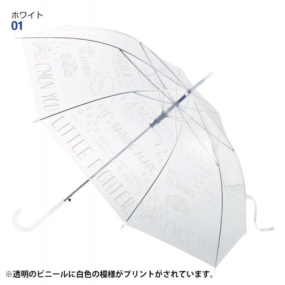 プリントビニールジャンプ傘(60cm) | 激安靴の通販 ヒラキ公式サイト