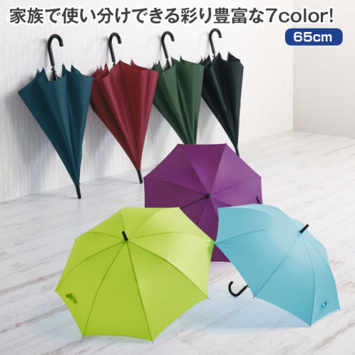 k*7様 BBS 非売品 傘 33461_MAIN_202003_L.jpg