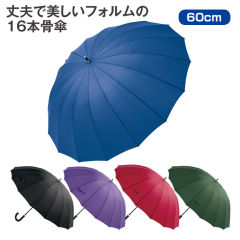 から 振動する 最大限 ヒラキ 傘 Samardac Com
