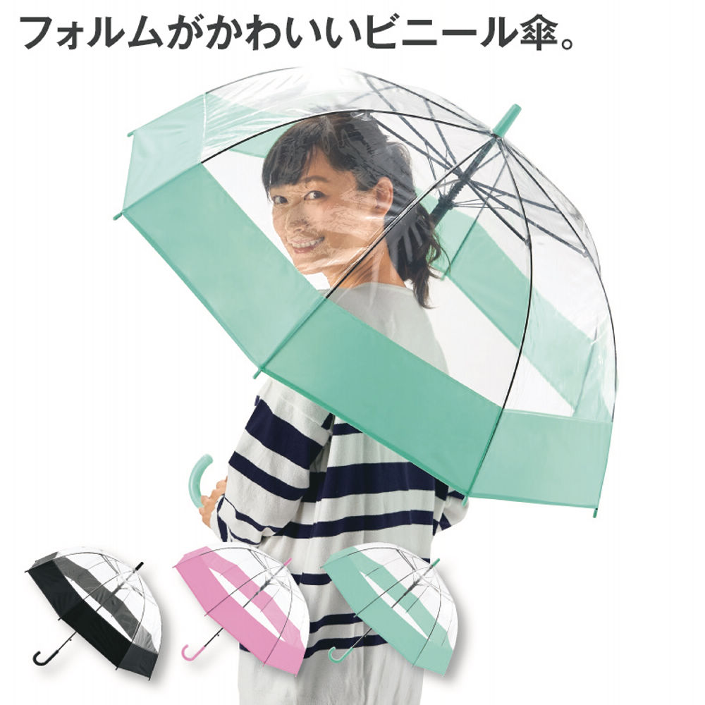 ドーム型ビニールジャンプ傘 60cm ヒラキ 激安靴の通販 ヒラキ公式サイト Hiraki Shopping ドーム型ビニールジャンプ傘 60cm ヒラキ 激安靴の通販 ヒラキ公式サイト Hiraki Shopping