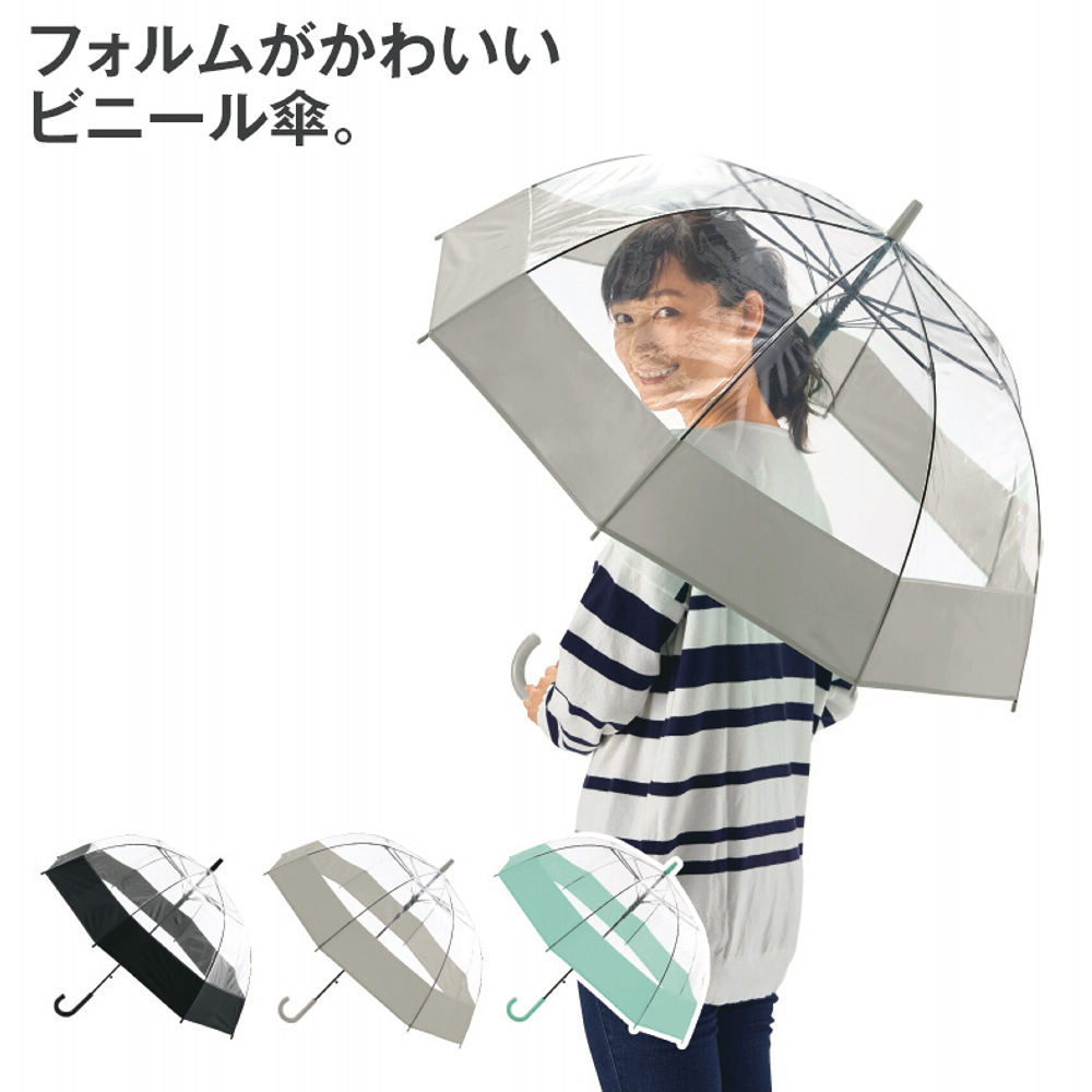 ドーム型ビニールジャンプ傘 60cm ヒラキ 激安靴の通販 ヒラキ公式サイト Hiraki Shopping