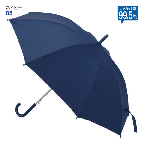 Trekking Umbrella L - 山の店 デナリ