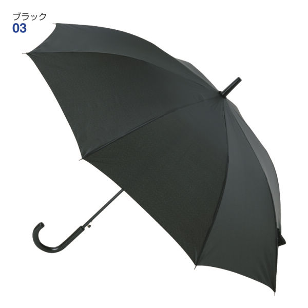 楽天市場】【あす楽】 傘 雨傘 スライド式傘60cm ツート