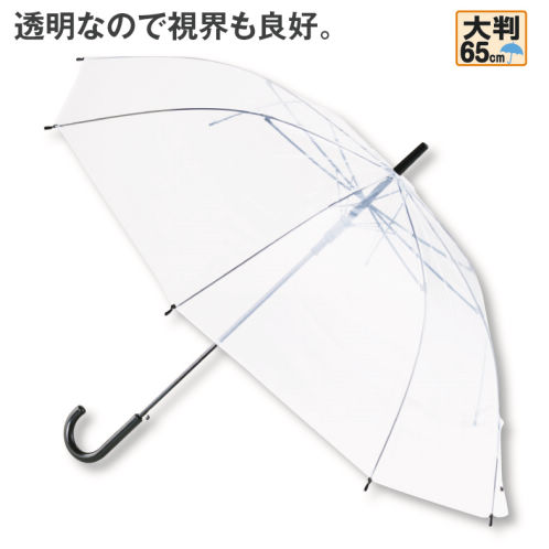櫻 ビニール巻きスコート 透明×クリアピンク 丈27.5 2510 櫻 ビニール