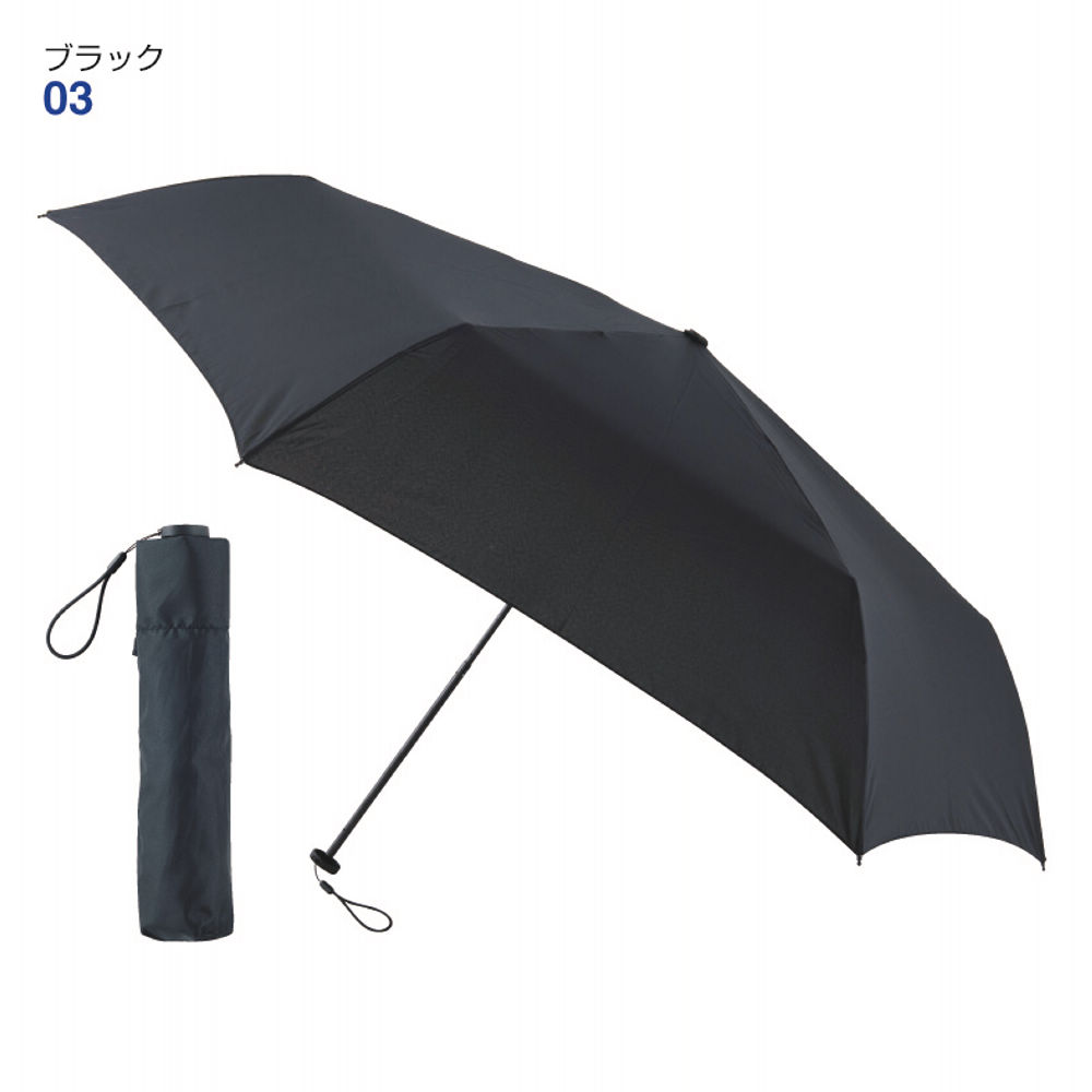 超軽量晴雨兼用折り畳み傘(55cm) | 激安靴の通販 ヒラキ公式サイト