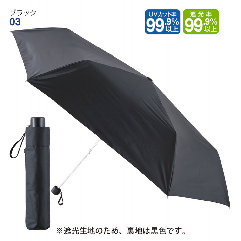 超撥水大判晴雨兼用折り畳み傘(65cm) | 激安靴の通販 ヒラキ公式サイト