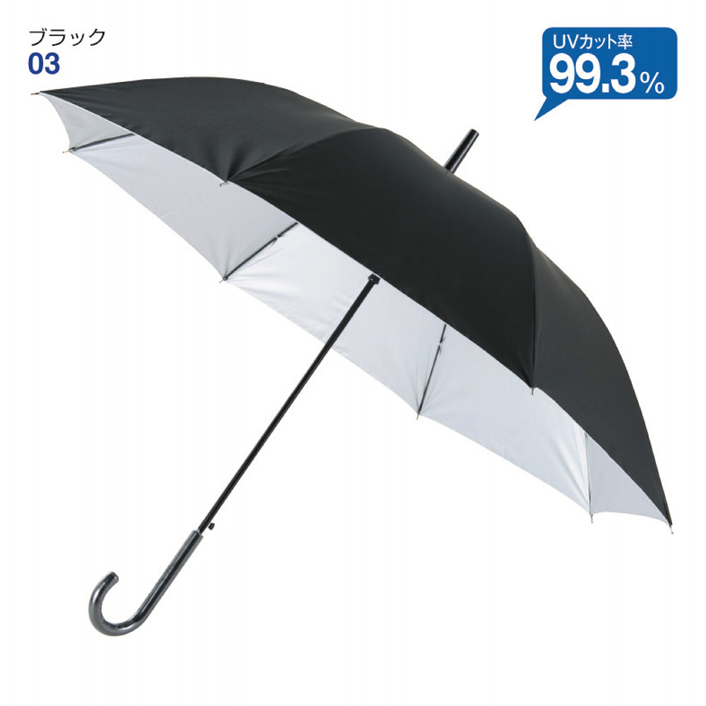 シルバー晴雨兼用ジャンプ傘(60cm) | 激安靴の通販 ヒラキ公式サイト