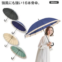16本骨傘(60cm)