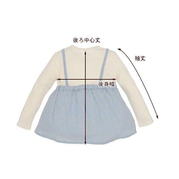 レイヤード風ストライプ長袖tシャツ 80 95cm 西松屋 ヒラキ 激安靴の通販 ヒラキ公式サイト Hiraki Shopping レイヤード風ストライプ長袖tシャツ 80 95cm 西松屋 ヒラキ 激安靴の通販 ヒラキ公式サイト Hiraki Shopping