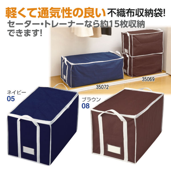 衣類収納袋 M ヒラキ 激安靴の通販 ヒラキ公式サイト Hiraki Shopping