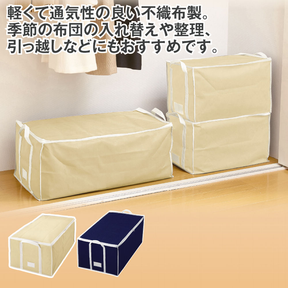 布団 シーツ 毛布収納袋 ヒラキ 激安靴の通販 ヒラキ公式サイト Hiraki Shopping