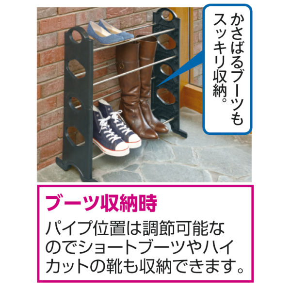 伸縮式シューズラック ハイタイプ ヒラキ 激安靴の通販 ヒラキ公式サイト Hiraki Shopping 伸縮式シューズラック ハイタイプ ヒラキ 激安靴の通販 ヒラキ公式サイト Hiraki Shopping