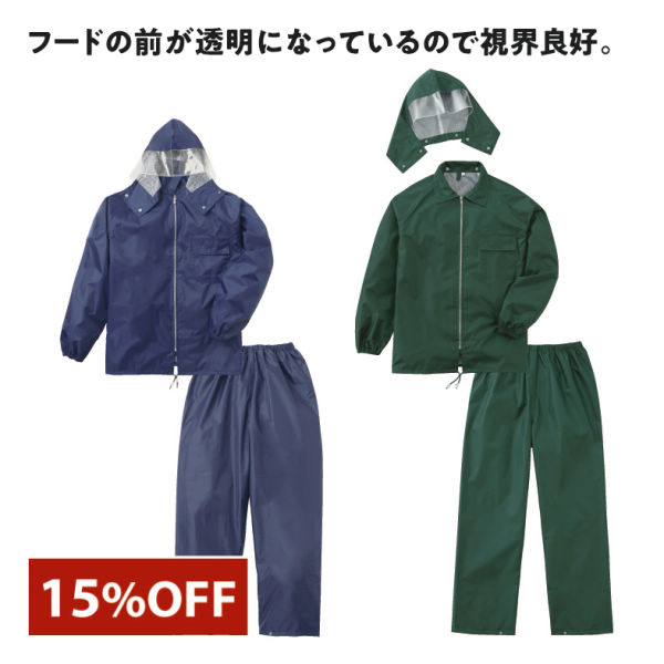 商品写真