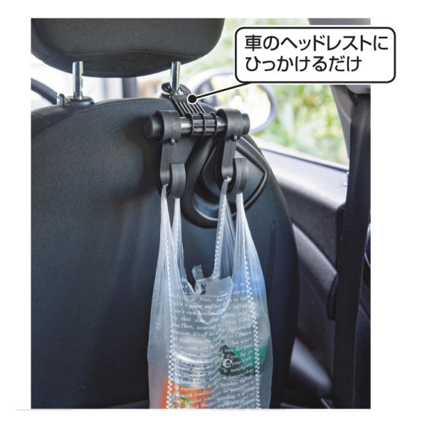 カーシートフック ヒラキ 激安靴の通販 ヒラキ公式サイト Hiraki Shopping