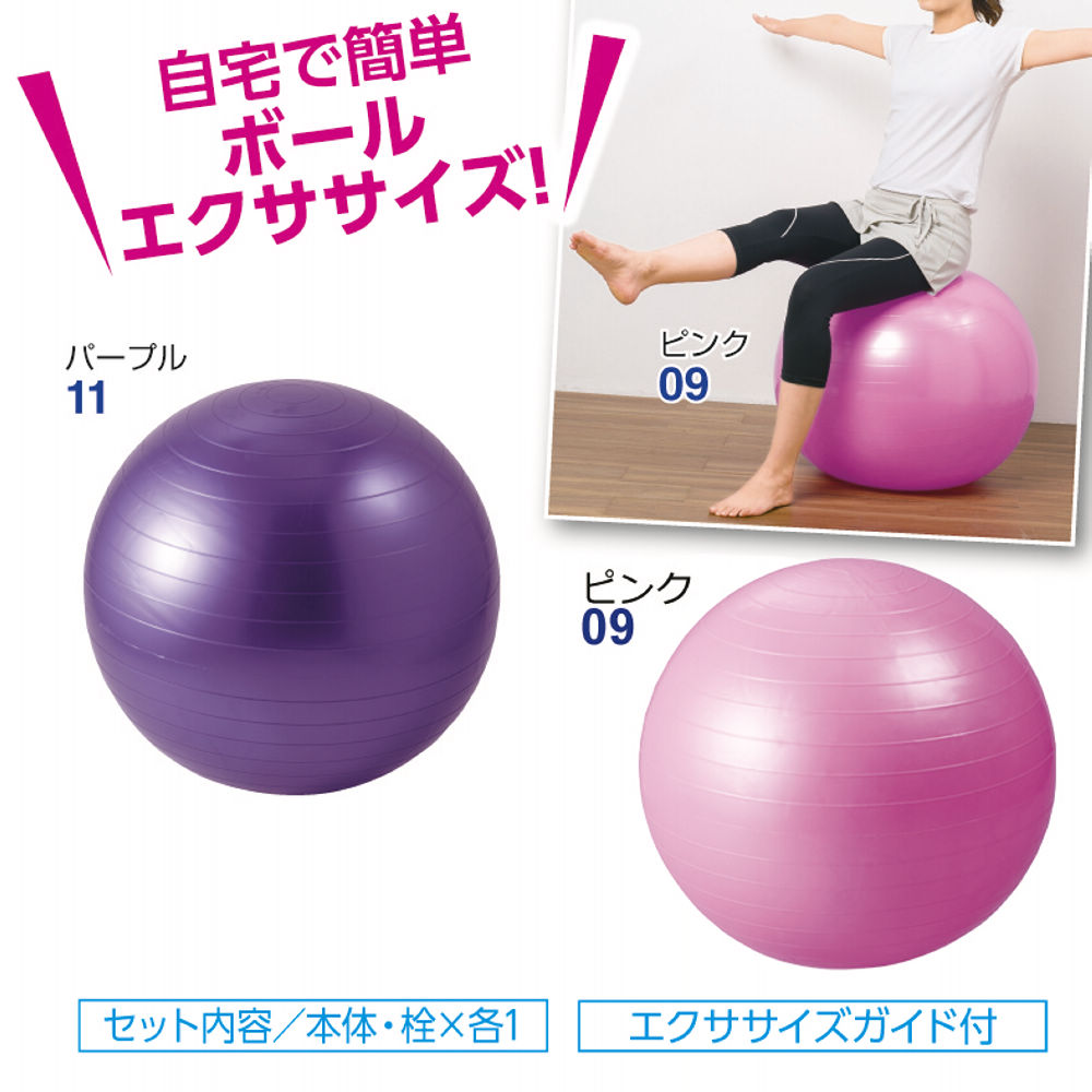 ジムボール 空気入れ付 ヒラキ 激安靴の通販 ヒラキ公式サイト Hiraki Shopping ジムボール 空気入れ付 ヒラキ 激安靴の通販 ヒラキ公式サイト Hiraki Shopping