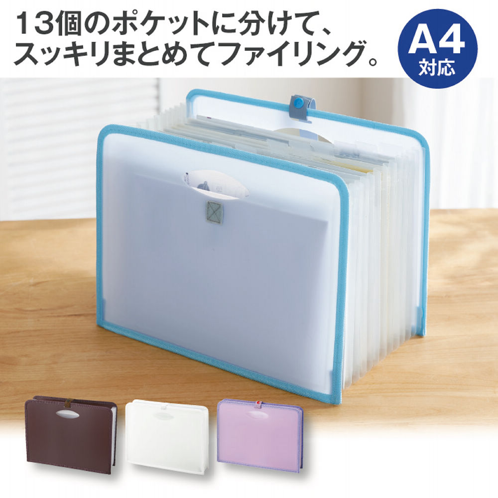 大容量仕分けファイルボックス | 激安靴の通販 ヒラキ公式サイト