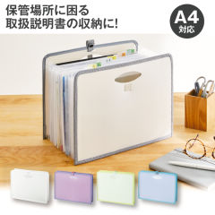 大容量仕分けファイルボックス