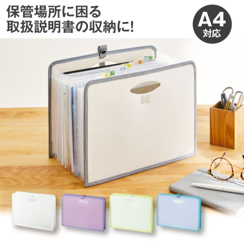 大容量仕分けファイルボックス | 激安靴の通販 ヒラキ公式サイト