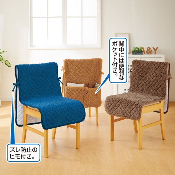 もこもこ椅子カバー ヒラキ 激安靴の通販 ヒラキ公式サイト Hiraki Shopping もこもこ椅子カバー ヒラキ 激安靴の通販 ヒラキ公式サイト Hiraki Shopping