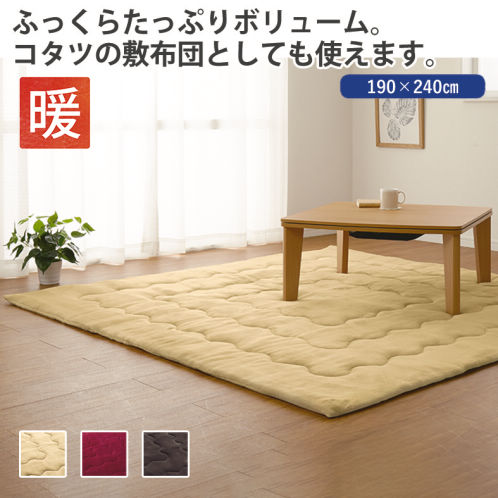 ボリュームラグ(190×240cm) | 激安靴の通販 ヒラキ公式サイト