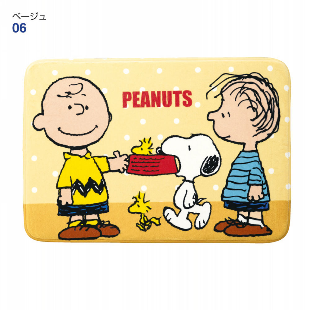 キャラクター玄関マット ヒラキ 激安靴の通販 ヒラキ公式サイト Hiraki Shopping