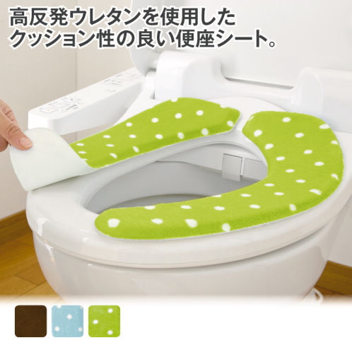 便座カバーページ リクエスト品 楽天市場】便座カバー U型 TOWARD Just fit （ トイレ 便座
