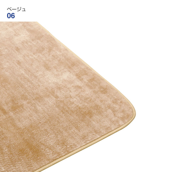 【限定品】 フランネルラグ(185×235cm) | 激安靴の通販 ヒラキ公式サイト ラグ・カーペット