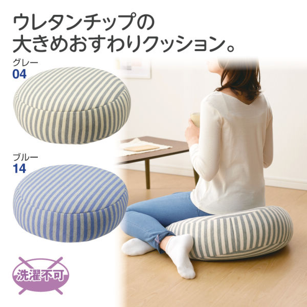 22 Off 低反発チップおすわりクッション ヒラキ 激安靴の通販 ヒラキ公式サイト Hiraki Shopping