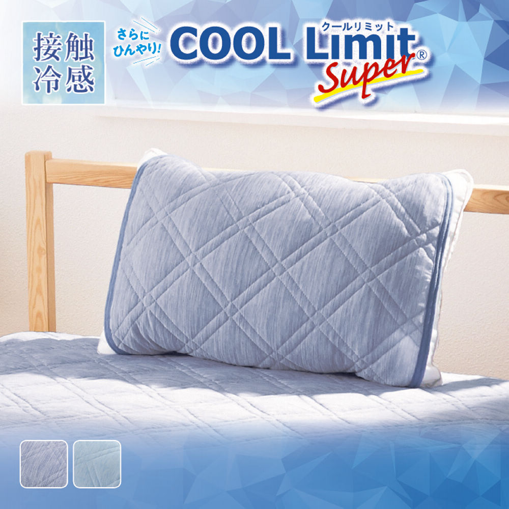 限定品1000個　リリパット　 HAPPY CAMPERS 限定品 COOL Limit敷パッドSuper | 激安靴の通販 ヒラキ公式サイト