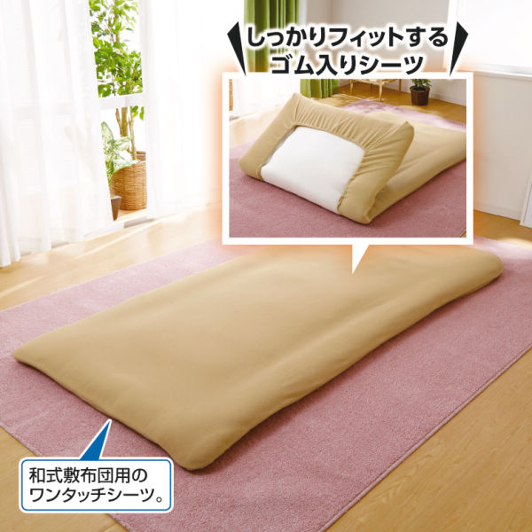 フリースフィットシーツ ヒラキ 激安靴の通販 ヒラキ公式サイト Hiraki Shopping フリースフィットシーツ ヒラキ 激安靴の通販 ヒラキ公式サイト Hiraki Shopping
