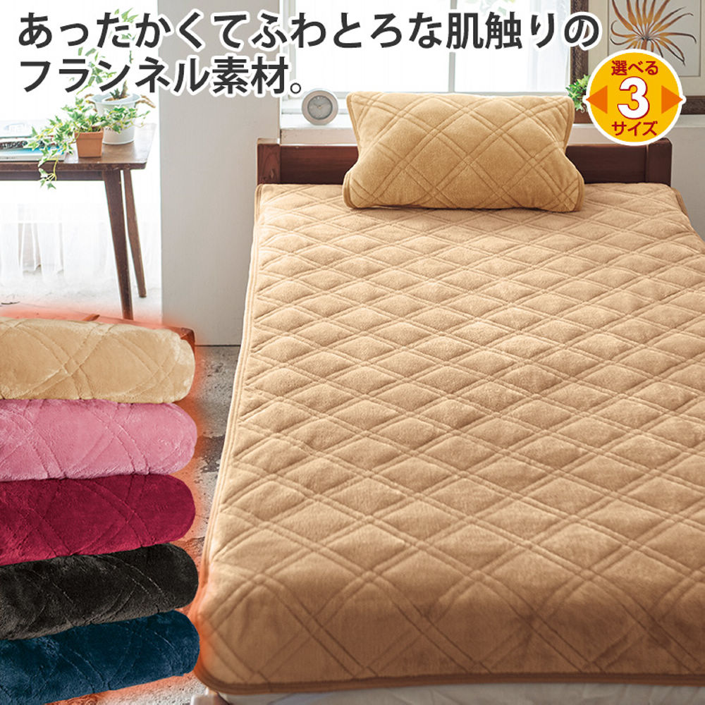 あったかふわとろ敷パッド ヒラキ 激安靴の通販 ヒラキ公式サイト Hiraki Shopping