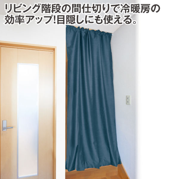 間仕切りカーテン ヒラキ 激安靴の通販 ヒラキ公式サイト Hiraki Shopping 間仕切りカーテン ヒラキ 激安靴の通販 ヒラキ公式サイト Hiraki Shopping
