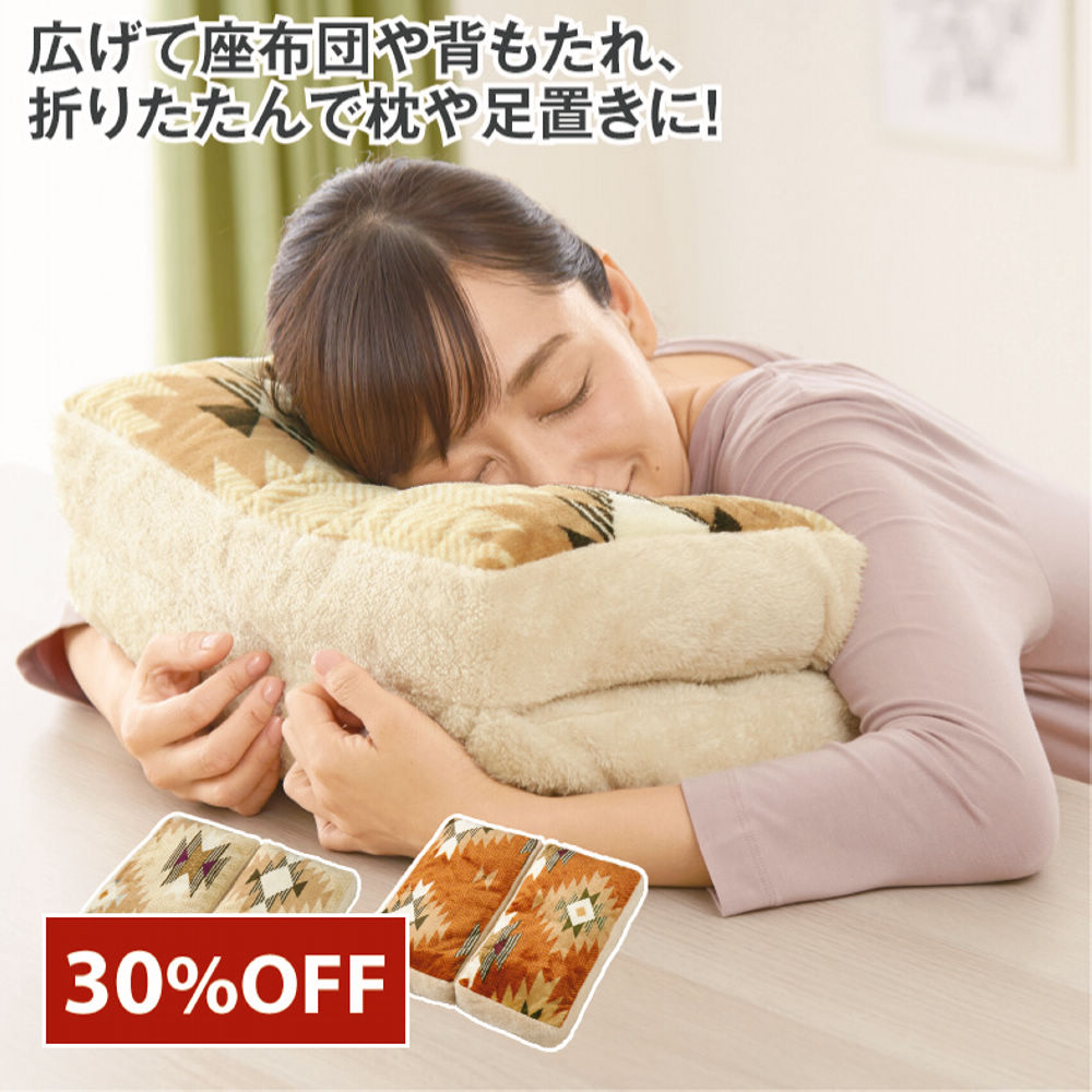 折りたたみクッション | 激安靴の通販 ヒラキ公式サイト