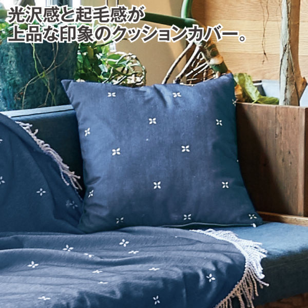 Off プリントクッションカバー ヒラキ 激安靴の通販 ヒラキ公式サイト Hiraki Shopping