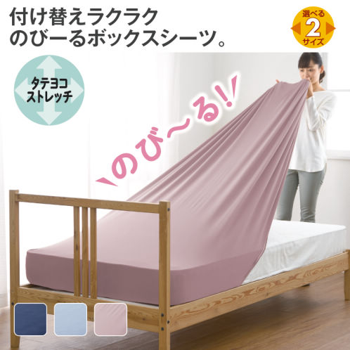 週末限定価格　ツインエンジェル　おかず交換シーツ　正規品 ツインエンジェル おかず交換シーツ