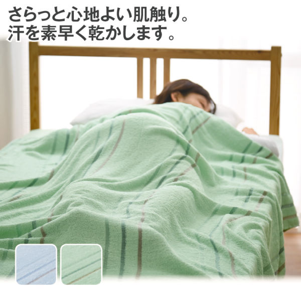 吸水速乾タオルケット ヒラキ 激安靴の通販 ヒラキ公式サイト Hiraki Shopping 吸水速乾タオルケット ヒラキ 激安靴の通販 ヒラキ公式サイト Hiraki Shopping