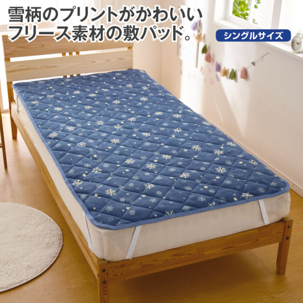 楽天市場】シビラ あったか プレミアムマティーク 敷きパッド