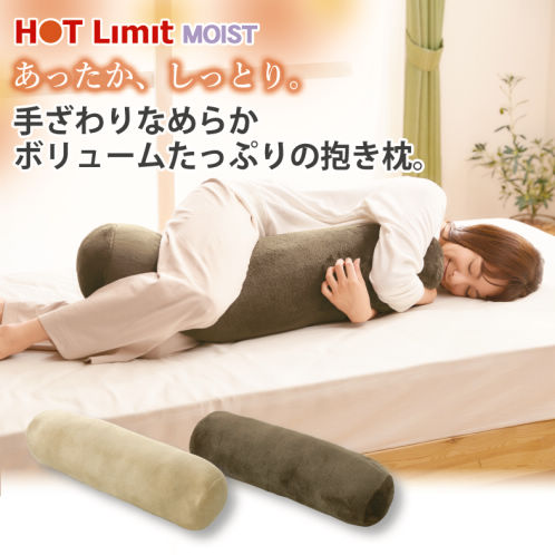 レッキスラビット枕カバー　ダークブラウン 39835_MAIN_202111_L.jpg