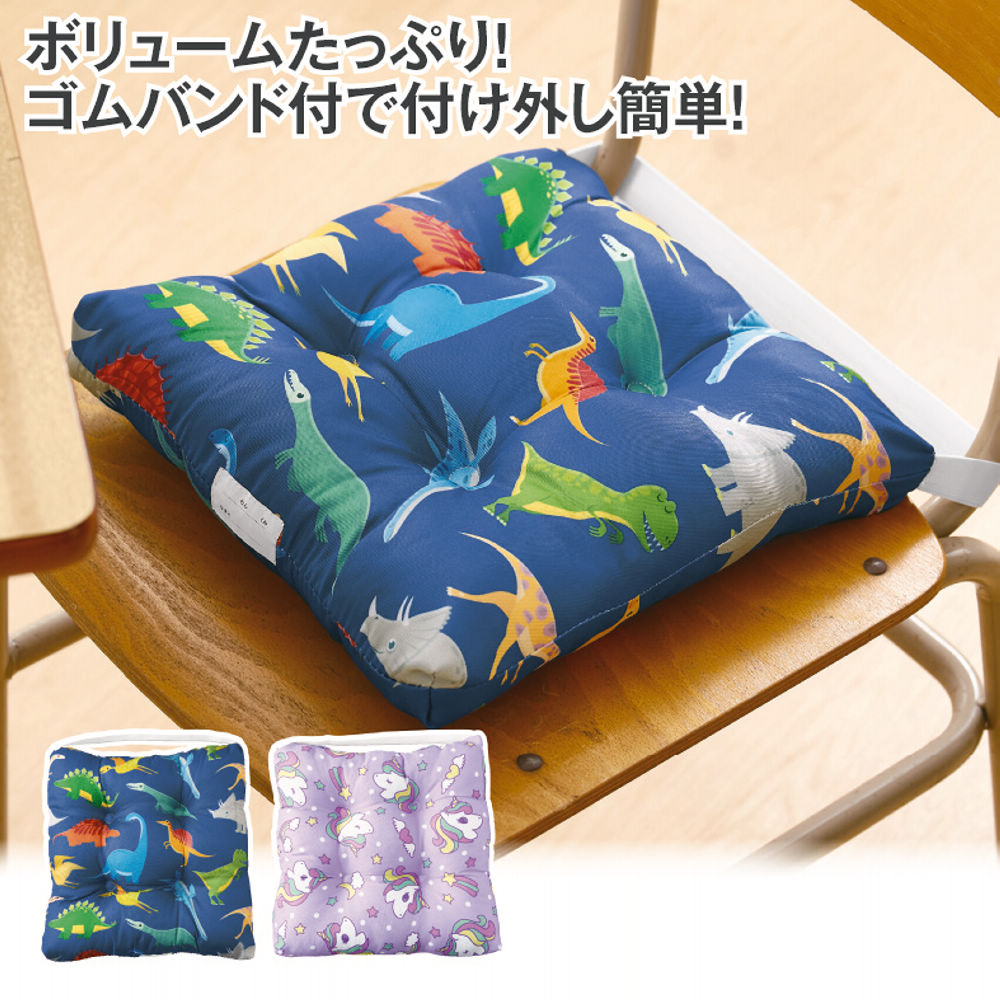 学童クッション | 【ヒラキ】激安靴の通販 ヒラキ公式サイト-HIRAKI