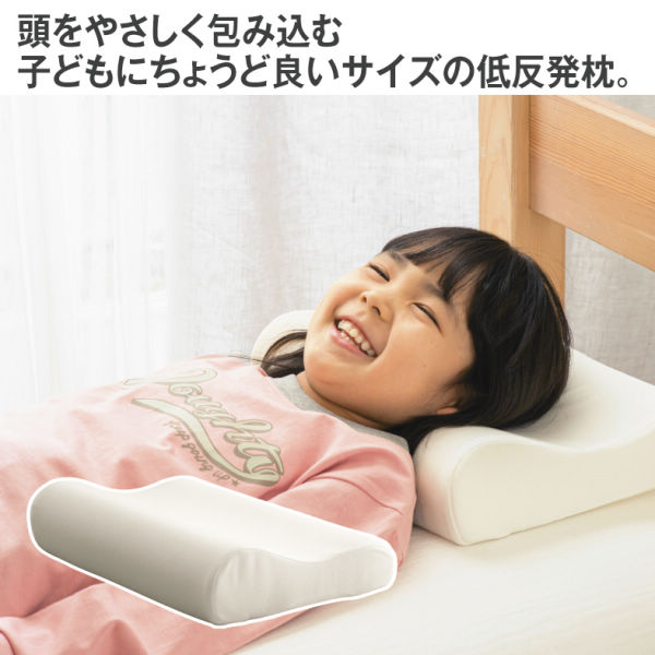 低反発枕(ミニ) | 【ヒラキ】激安靴の通販 ヒラキ公式サイト-HIRAKI Shopping-