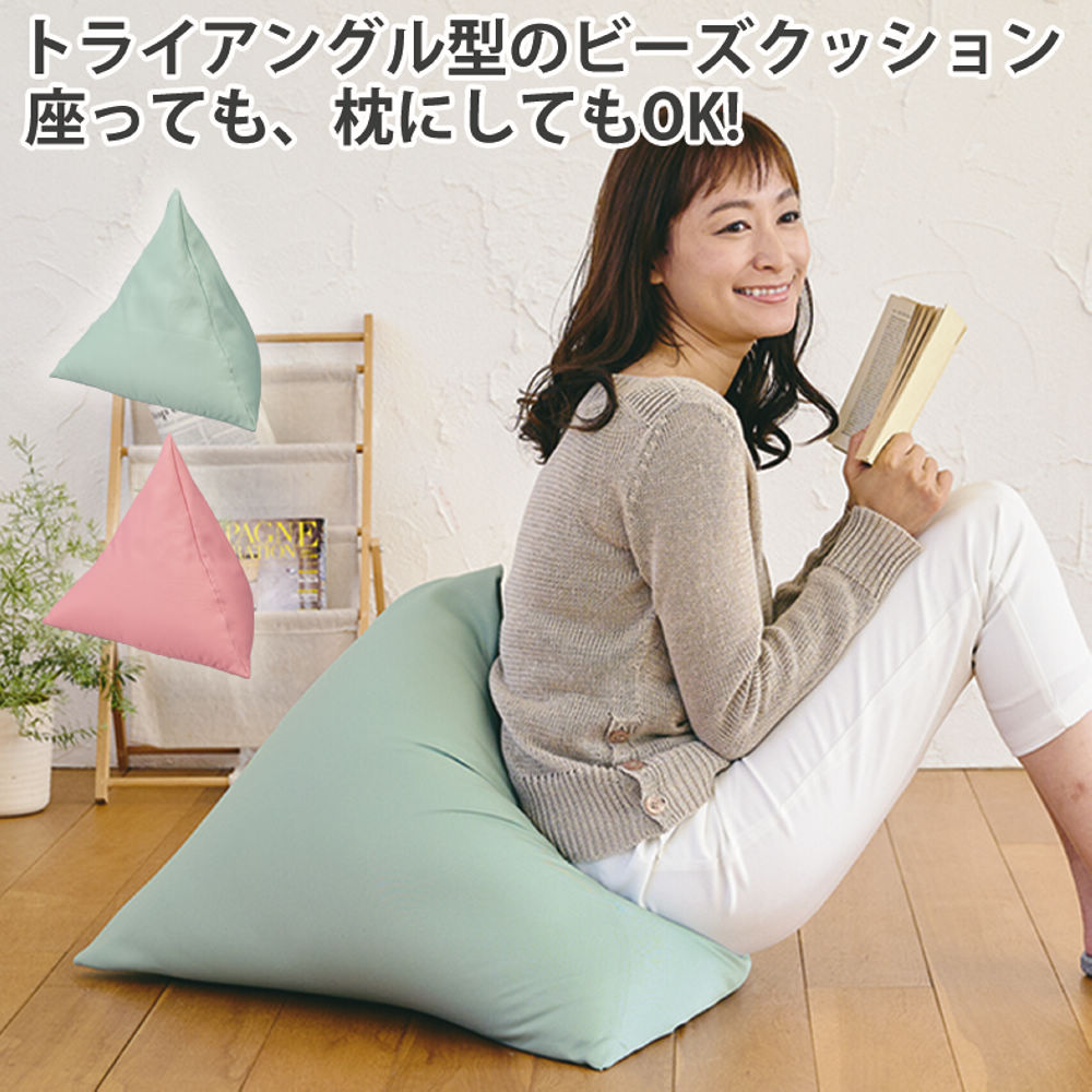 東谷 ビーズクッション特大 ビーズクッション 特大 ブランド クッション ビーズ パウダービーズクッション フロアクッション ビーズソファ :  SUNS CALIF - 通販 - Yahoo!ショッピング