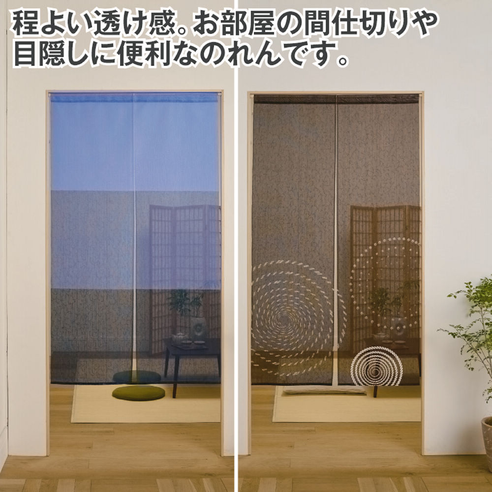 のれん | 激安靴の通販 ヒラキ公式サイト