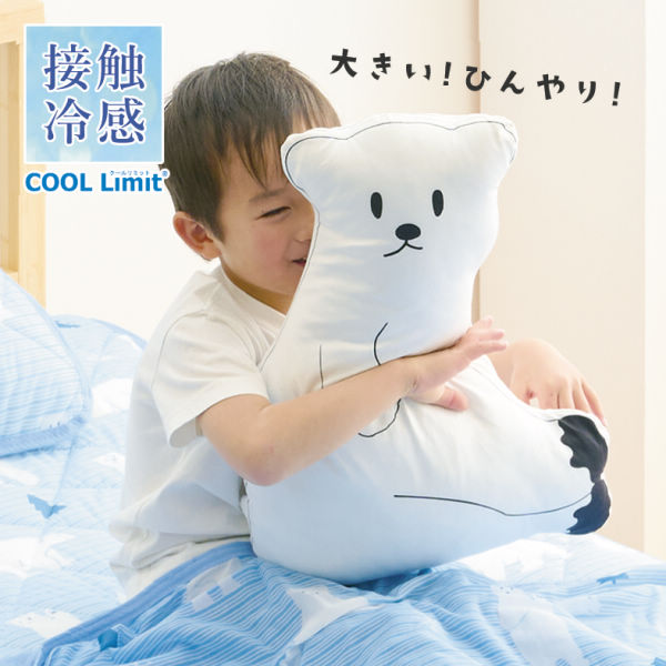 商品写真