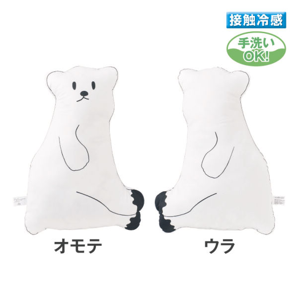 coral&tusk   Hungry Bear Pillow 専用です。