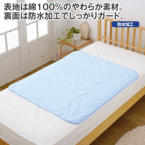 防水シーツ(100×120cm) | 激安靴の通販 ヒラキ公式サイト
