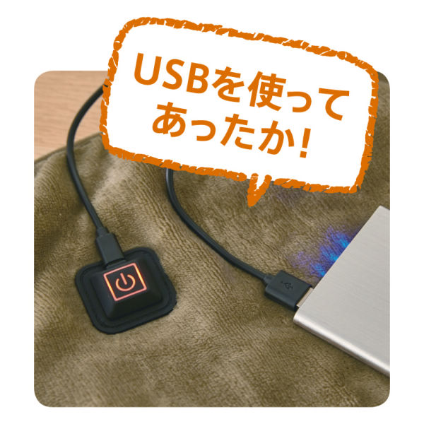 USBあったかシートクッション | 【ヒラキ】激安靴の通販 ヒラキ公式